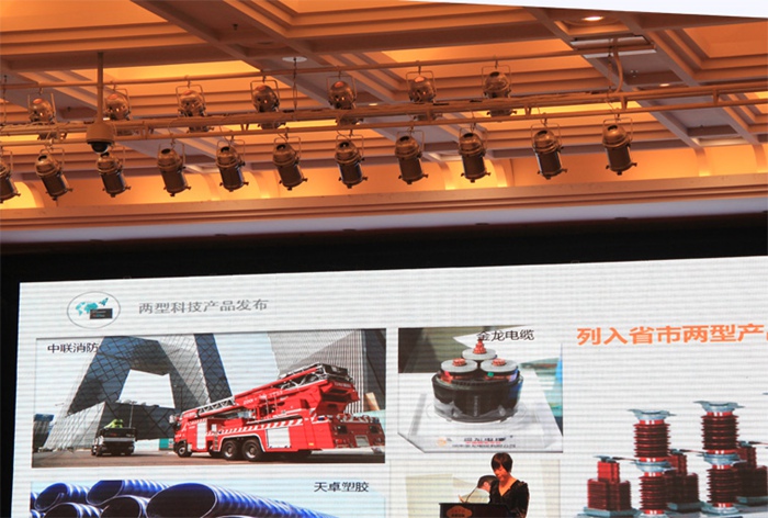 望城區兩型科技產品推介會